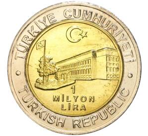1 миллион лир 2002 года Турция «535 лет Стамбульскому монетному двору — 9 июля»