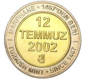 1 миллион лир 2002 года Турция «535 лет Стамбульскому монетному двору — 12 июля»