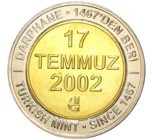 1 миллион лир 2002 года Турция «535 лет Стамбульскому монетному двору — 17 июля»