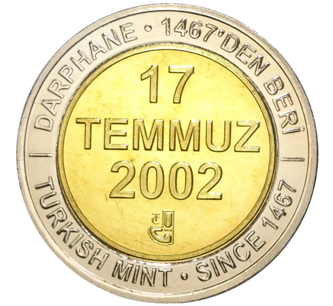 Монета 1 миллион лир 2002 года Турция «535 лет Стамбульскому монетному двору — 17 июля» (Артикул K11-71591)