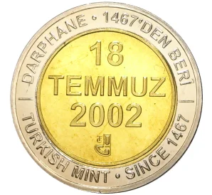 1 миллион лир 2002 года Турция «535 лет Стамбульскому монетному двору — 18 июля»