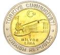 Монета 1 миллион лир 2002 года Турция «535 лет Стамбульскому монетному двору — 19 июля» (Артикул K11-71593)
