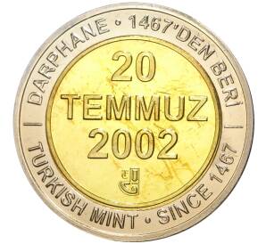 1 миллион лир 2002 года Турция «535 лет Стамбульскому монетному двору — 20 июля»