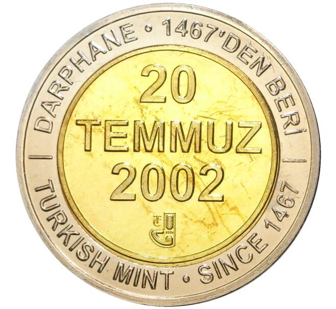 Монета 1 миллион лир 2002 года Турция «535 лет Стамбульскому монетному двору — 20 июля» (Артикул K11-71594)
