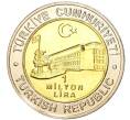 Монета 1 миллион лир 2002 года Турция «535 лет Стамбульскому монетному двору — 20 июля» (Артикул K11-71594)