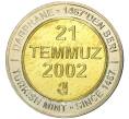 Монета 1 миллион лир 2002 года Турция «535 лет Стамбульскому монетному двору — 21 июля» (Артикул K11-71595)