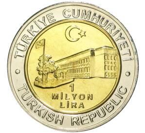 1 миллион лир 2002 года Турция «535 лет Стамбульскому монетному двору — 21 июля»