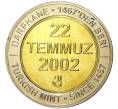 Монета 1 миллион лир 2002 года Турция «535 лет Стамбульскому монетному двору — 22 июля» (Артикул K11-71596)