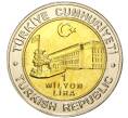 Монета 1 миллион лир 2002 года Турция «535 лет Стамбульскому монетному двору — 22 июля» (Артикул K11-71596)