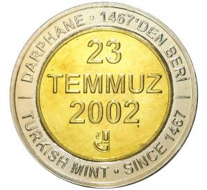 1 миллион лир 2002 года Турция «535 лет Стамбульскому монетному двору — 23 июля»