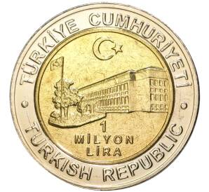 1 миллион лир 2002 года Турция «535 лет Стамбульскому монетному двору — 25 июля»