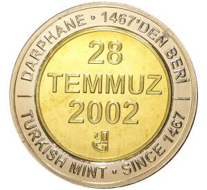 1 миллион лир 2002 года Турция «535 лет Стамбульскому монетному двору — 28 июля»