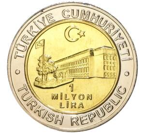 1 миллион лир 2002 года Турция «535 лет Стамбульскому монетному двору — 28 июля»