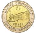 Монета 1 миллион лир 2002 года Турция «535 лет Стамбульскому монетному двору — 29 июля» (Артикул K11-71603)