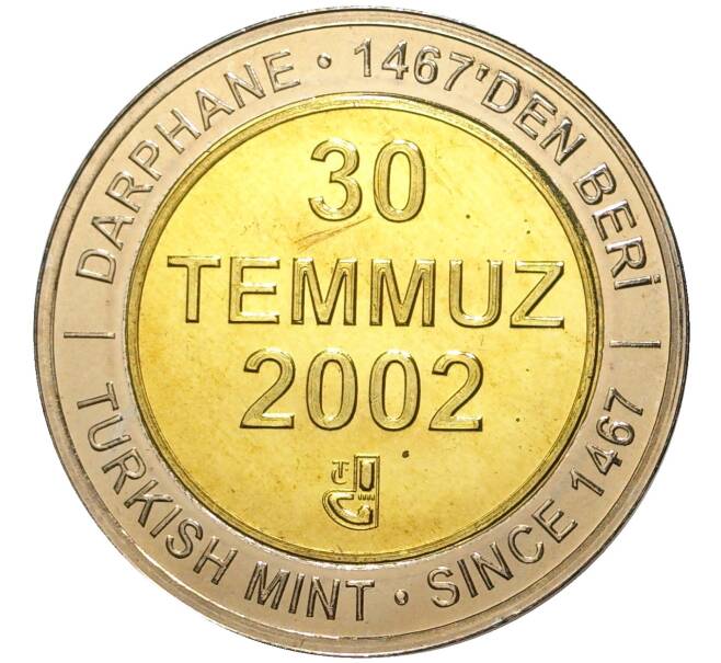 Монета 1 миллион лир 2002 года Турция «535 лет Стамбульскому монетному двору — 30 июля» (Артикул: K11-71604) — Фото №1