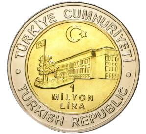 1 миллион лир 2002 года Турция «535 лет Стамбульскому монетному двору — 30 июля» — Фото №2