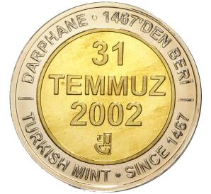1 миллион лир 2002 года Турция «535 лет Стамбульскому монетному двору — 31 июля» — Фото №1