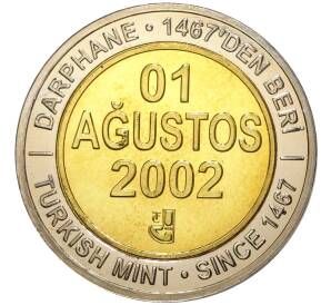 1 миллион лир 2002 года Турция «535 лет Стамбульскому монетному двору — 1 августа»