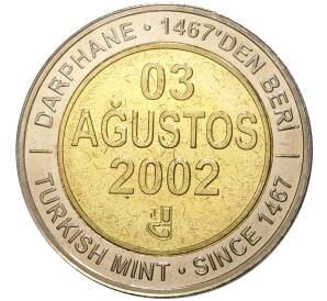 1 миллион лир 2002 года Турция «535 лет Стамбульскому монетному двору — 3 августа»