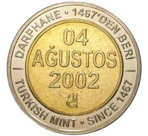 1 миллион лир 2002 года Турция «535 лет Стамбульскому монетному двору — 4 августа»