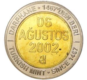 1 миллион лир 2002 года Турция «535 лет Стамбульскому монетному двору — 6 августа»