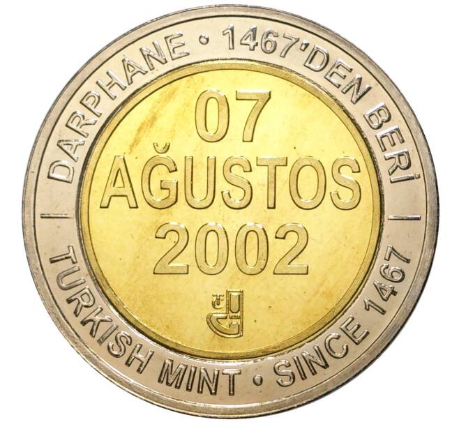 Монета 1 миллион лир 2002 года Турция «535 лет Стамбульскому монетному двору — 7 августа» (Артикул: K11-71612) — Фото №1