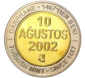 1 миллион лир 2002 года Турция «535 лет Стамбульскому монетному двору — 10 августа» — Фото №1