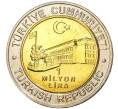 Монета 1 миллион лир 2002 года Турция «535 лет Стамбульскому монетному двору — 10 августа» (Артикул: K11-71615) — Фото №2