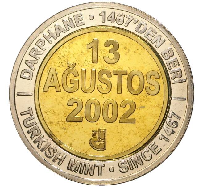Монета 1 миллион лир 2002 года Турция «535 лет Стамбульскому монетному двору — 13 августа» (Артикул: K11-71618) — Фото №1