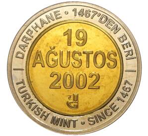 1 миллион лир 2002 года Турция «535 лет Стамбульскому монетному двору — 19 августа»