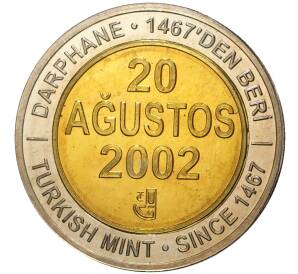 1 миллион лир 2002 года Турция «535 лет Стамбульскому монетному двору — 20 августа»