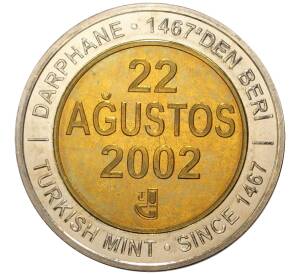 1 миллион лир 2002 года Турция «535 лет Стамбульскому монетному двору — 22 августа»