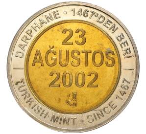 1 миллион лир 2002 года Турция «535 лет Стамбульскому монетному двору — 23 августа»