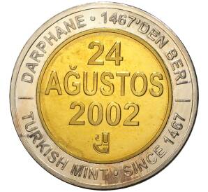 1 миллион лир 2002 года Турция «535 лет Стамбульскому монетному двору — 24 августа»