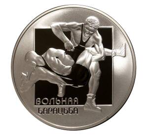 1 рубль 2003 года Вольная борьба — Фото №1