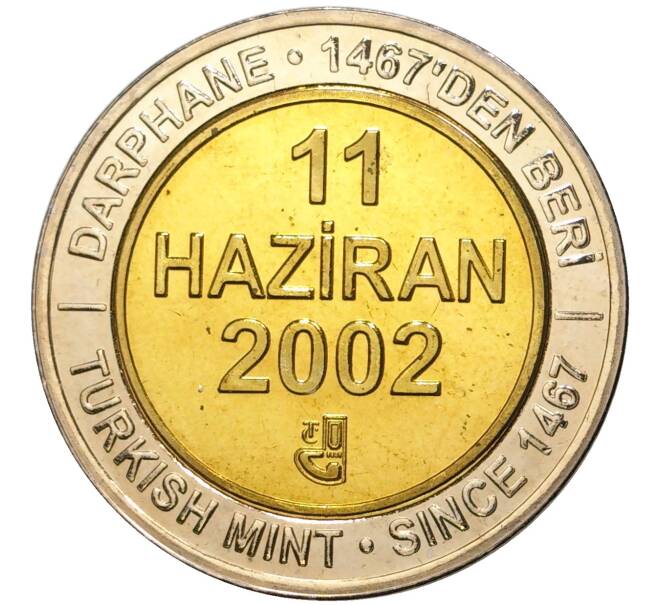 Монета 1 миллион лир 2002 года Турция «535 лет Стамбульскому монетному двору — 11 июня» (Артикул: K11-71647) — Фото №1