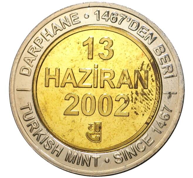 Монета 1 миллион лир 2002 года Турция «535 лет Стамбульскому монетному двору — 13 июня» (Артикул: K11-71649) — Фото №1