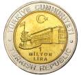 Монета 1 миллион лир 2002 года Турция «535 лет Стамбульскому монетному двору — 13 июня» (Артикул: K11-71649) — Фото №2