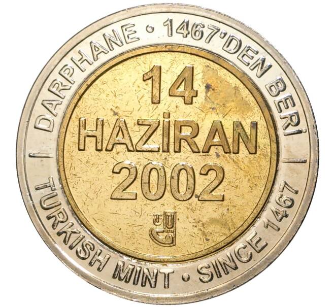 Монета 1 миллион лир 2002 года Турция «535 лет Стамбульскому монетному двору — 14 июня» (Артикул: K11-71650) — Фото №1