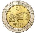 Монета 1 миллион лир 2002 года Турция «535 лет Стамбульскому монетному двору — 14 июня» (Артикул: K11-71650) — Фото №2