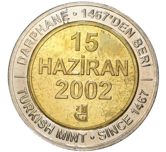 Монета 1 миллион лир 2002 года Турция «535 лет Стамбульскому монетному двору — 15 июня» (Артикул: K11-71651) — Фото №1