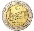 Монета 1 миллион лир 2002 года Турция «535 лет Стамбульскому монетному двору — 15 июня» (Артикул: K11-71651) — Фото №2