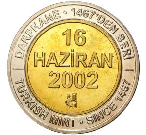 1 миллион лир 2002 года Турция «535 лет Стамбульскому монетному двору — 16 июня» — Фото №1