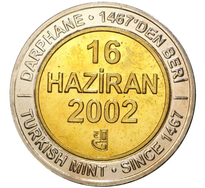 Монета 1 миллион лир 2002 года Турция «535 лет Стамбульскому монетному двору — 16 июня» (Артикул: K11-71652) — Фото №1