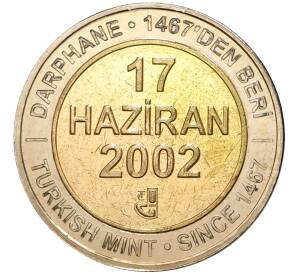 1 миллион лир 2002 года Турция «535 лет Стамбульскому монетному двору — 17 июня» — Фото №1