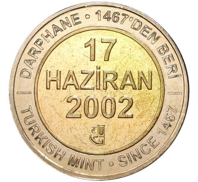 Монета 1 миллион лир 2002 года Турция «535 лет Стамбульскому монетному двору — 17 июня» (Артикул: K11-71653) — Фото №1