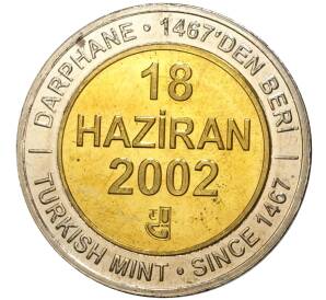 1 миллион лир 2002 года Турция «535 лет Стамбульскому монетному двору — 18 июня» — Фото №1