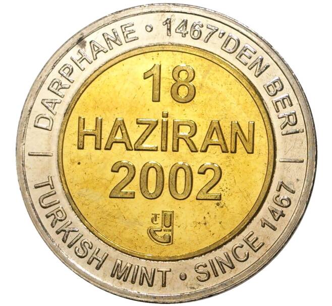 Монета 1 миллион лир 2002 года Турция «535 лет Стамбульскому монетному двору — 18 июня» (Артикул: K11-71654) — Фото №1