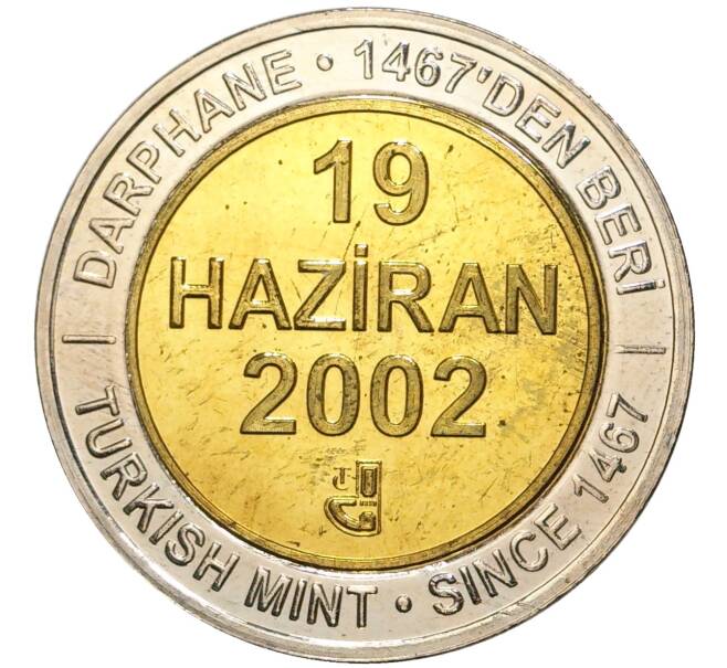 Монета 1 миллион лир 2002 года Турция «535 лет Стамбульскому монетному двору — 19 июня» (Артикул: K11-71655) — Фото №1