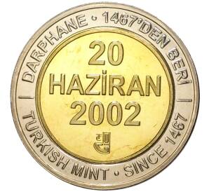 1 миллион лир 2002 года Турция «535 лет Стамбульскому монетному двору — 20 июня» — Фото №1
